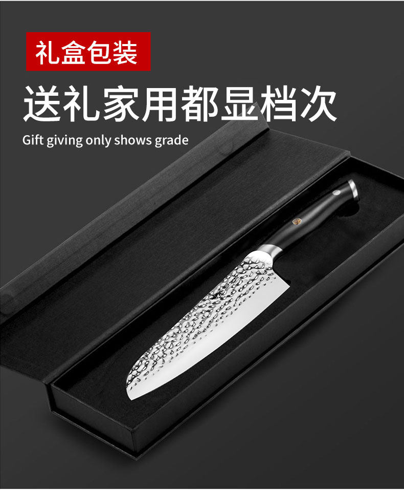 安享好物 安享A级多用刀-狂鲨锻打三德刀  