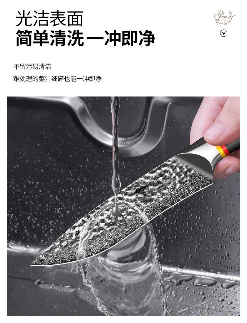 安享好物 安享A级水果刀-狂鲨经典 大马士革水果刀  