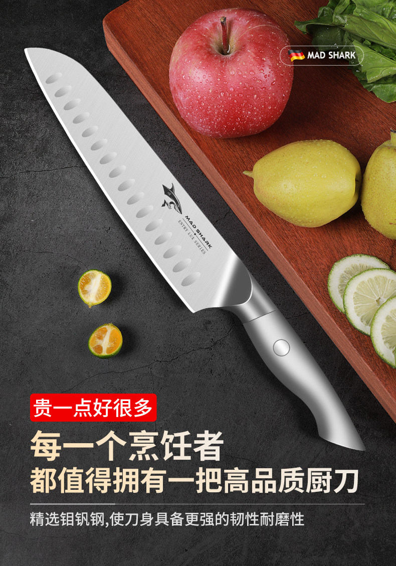 安享好物 安享A级多用刀-狂鲨轻盈三德刀  