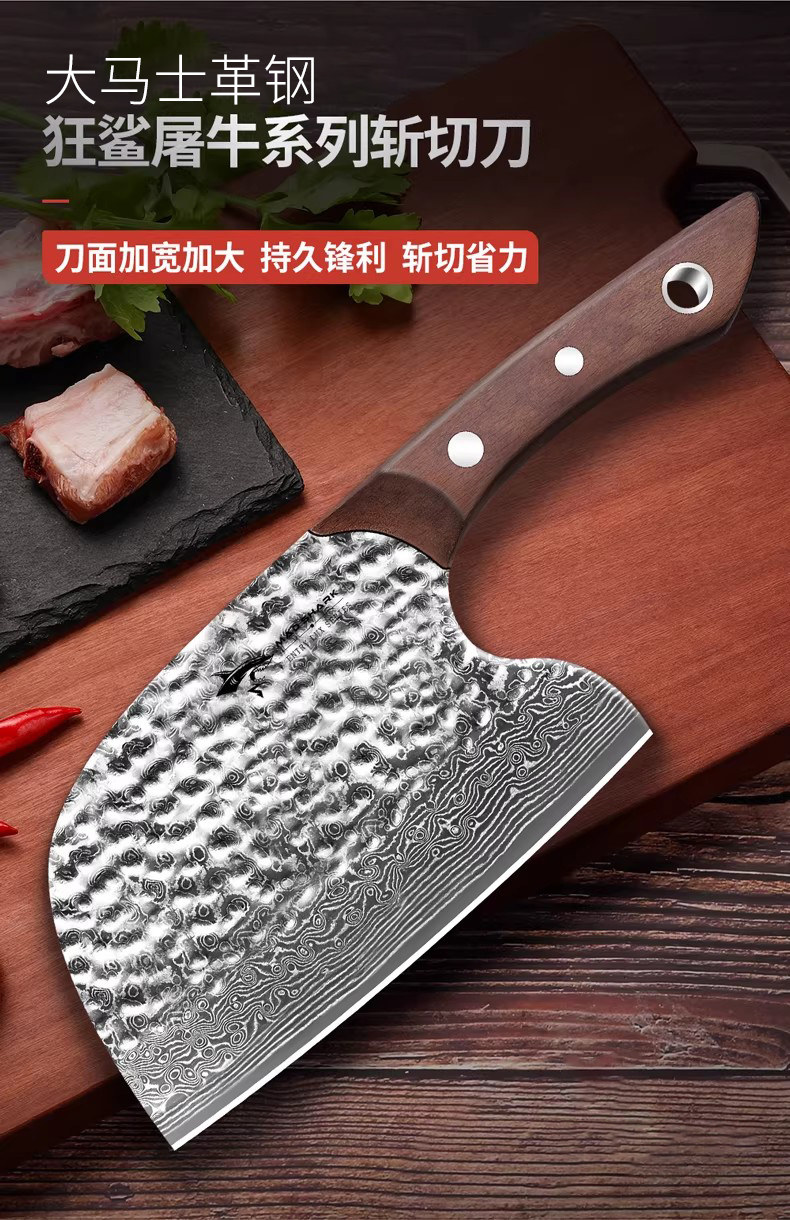 安享好物 安享B级切片刀-狂鲨切片菜刀 国标 