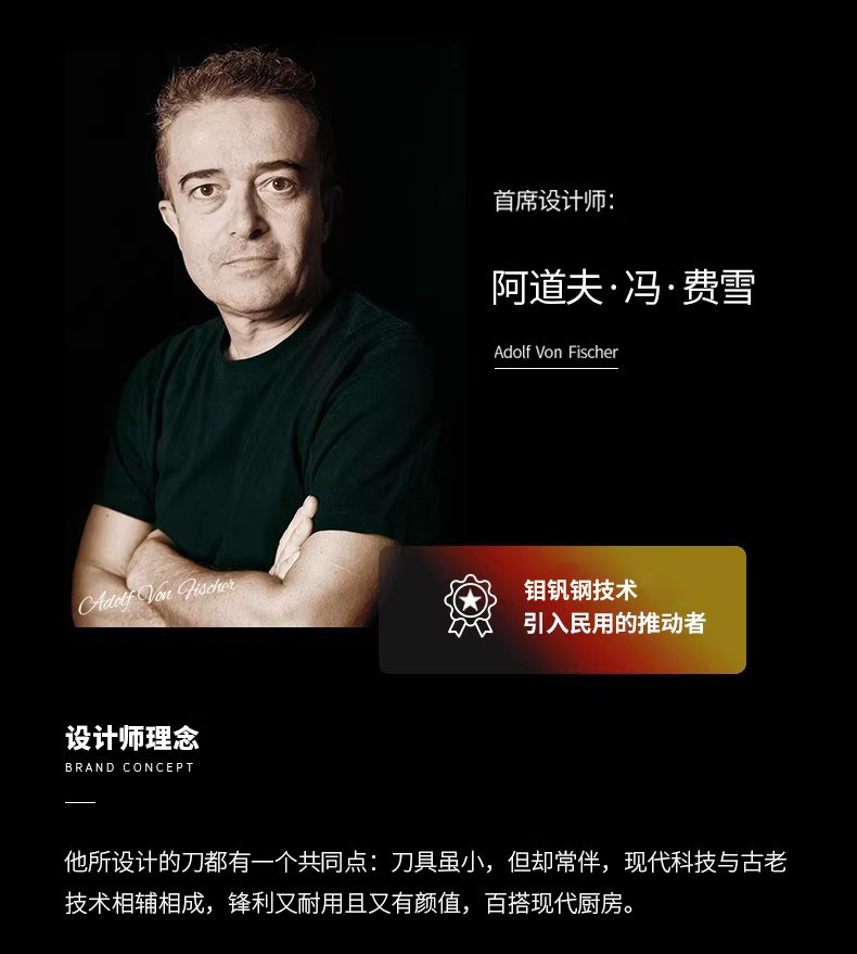 安享好物 安享B级切片刀-狂鲨切片菜刀 国标 