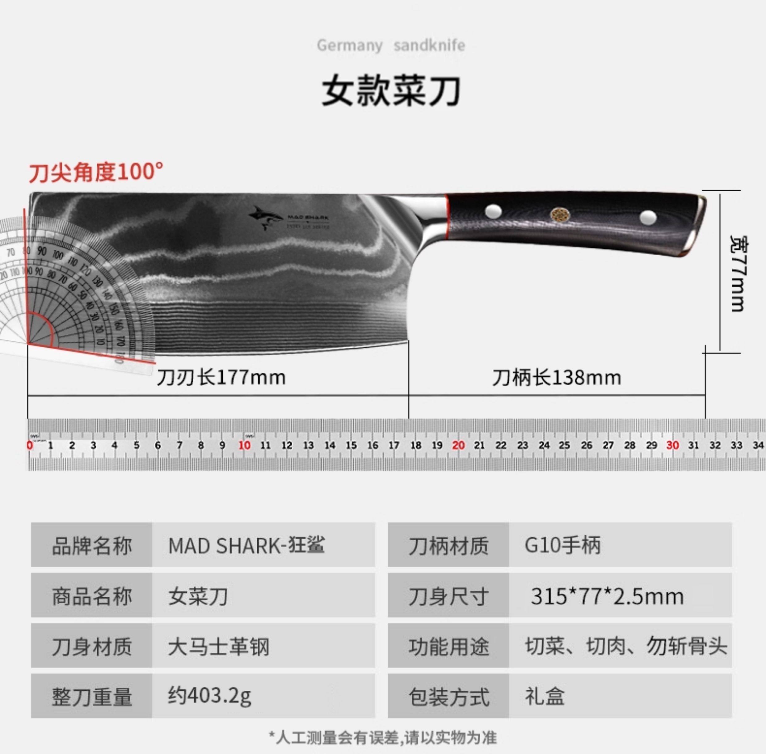 安享好物 安享A级多用刀-狂鲨大马士革三德刀  