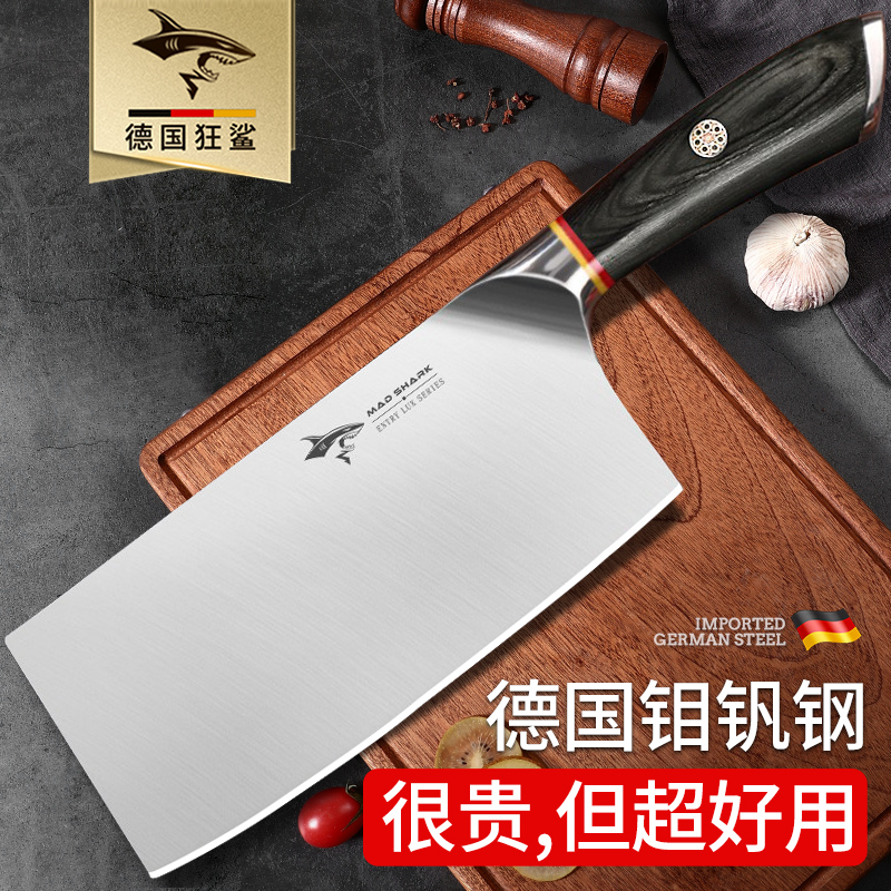 Shark imported cutting knife household stainless steel slice knife sanchet cutting toolkitchen dedicated