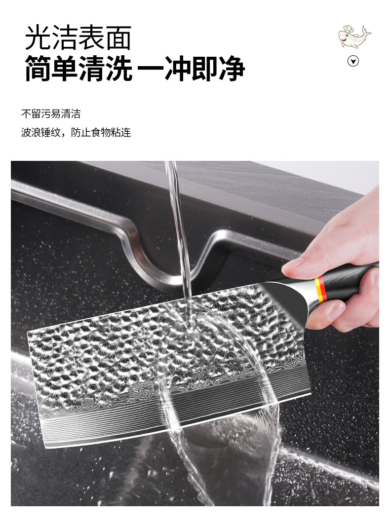 安享好物 安享S级切片刀-狂鲨大马士革 锻打菜刀 国标 