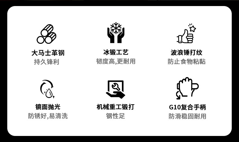 安享好物 安享S级切片刀-狂鲨大马士革 锻打菜刀 国标 