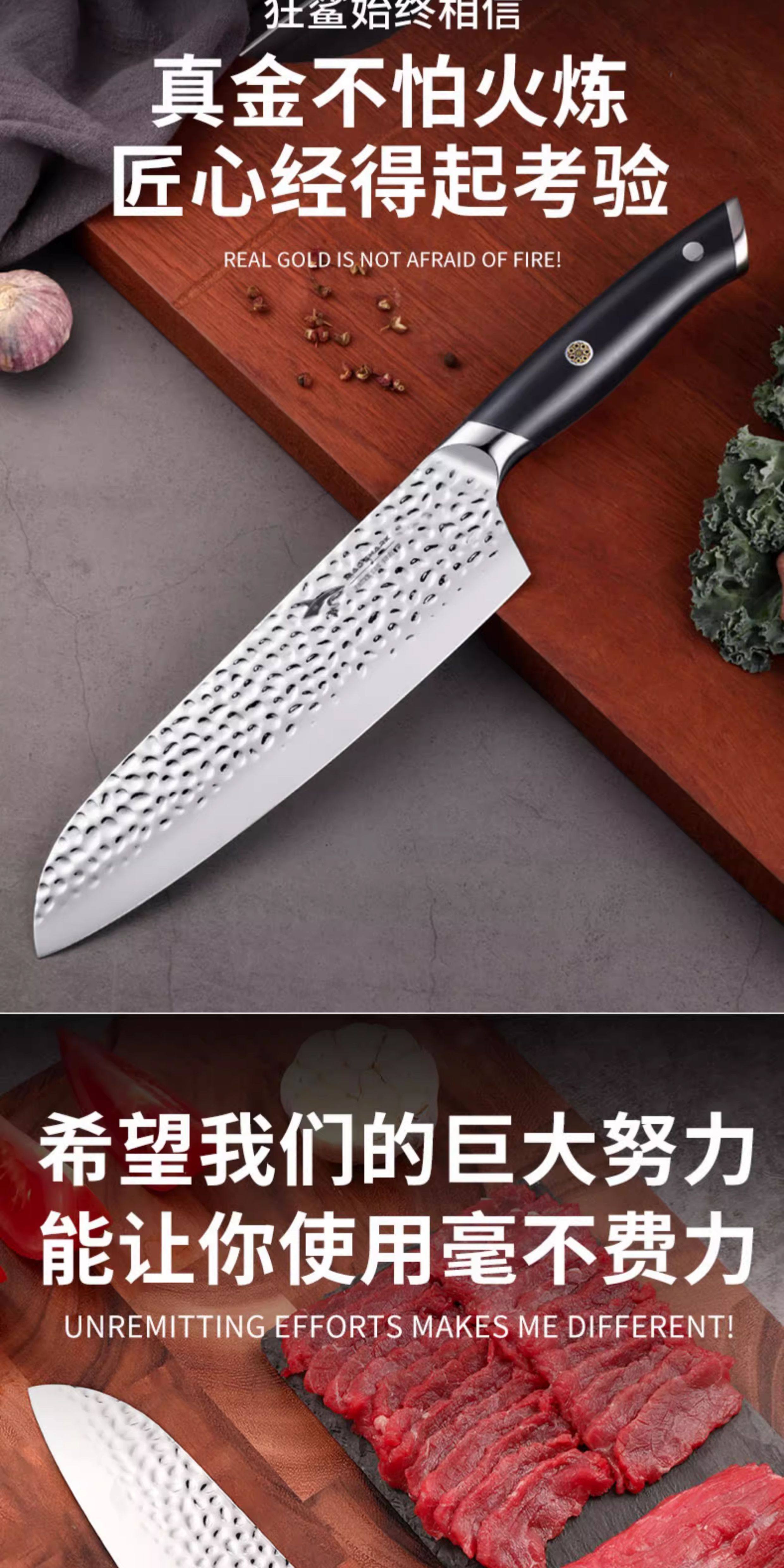 安享好物 安享A级多用刀-狂鲨锻打三德刀  