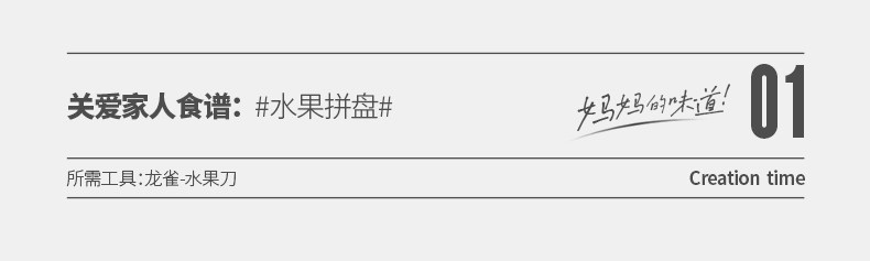 安享好物 安享A级水果刀-狂鲨龙雀 大马士革水果刀  