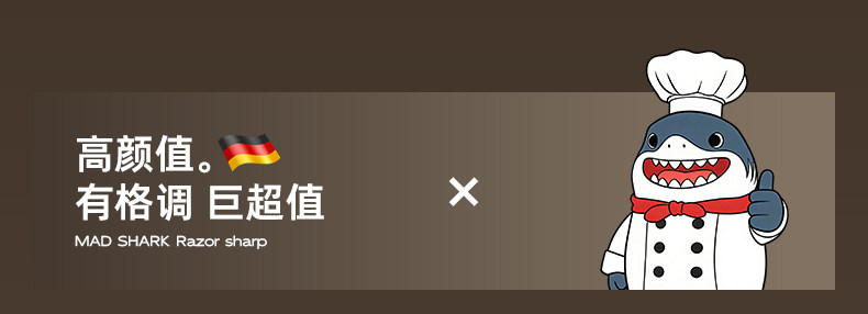 安享好物 安享B级水果刀-狂鲨多彩 女士水果刀  