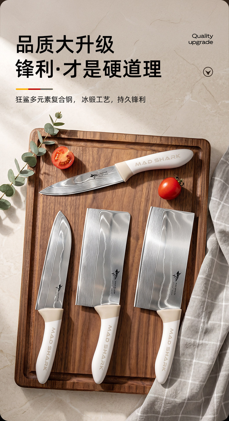 安享好物 安享B级水果刀-狂鲨多彩 女士水果刀  