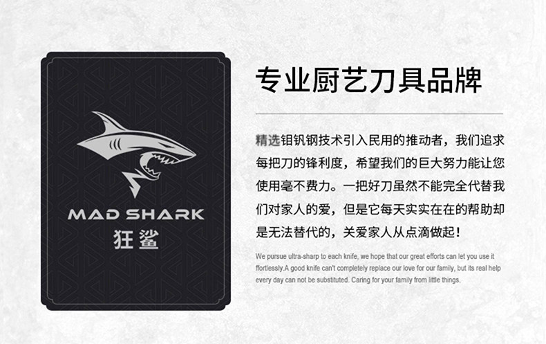 安享好物 安享A级多用刀-狂鲨大马士革三德刀  