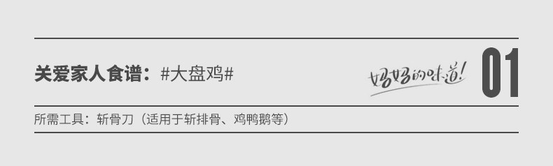 安享好物 安享B级砍骨刀-狂鲨龙雀斩骨刀  
