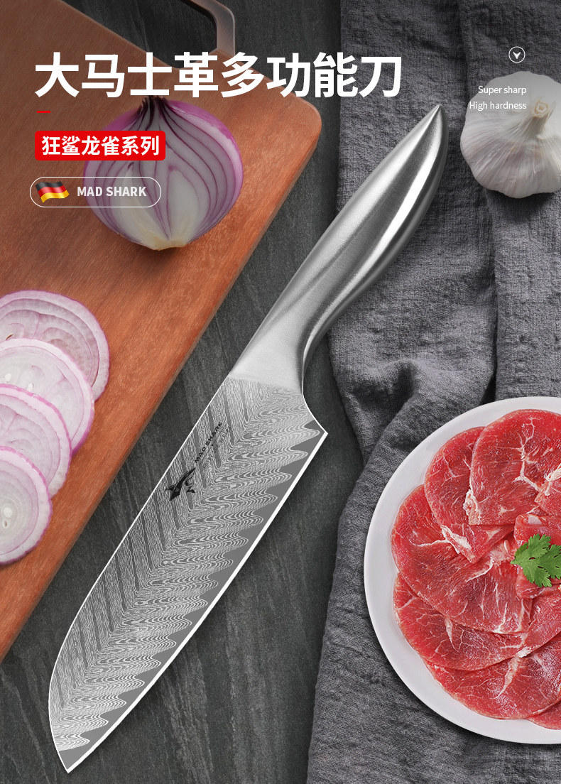 安享好物 安享A级多用刀-狂鲨龙雀 大马士革多用刀  