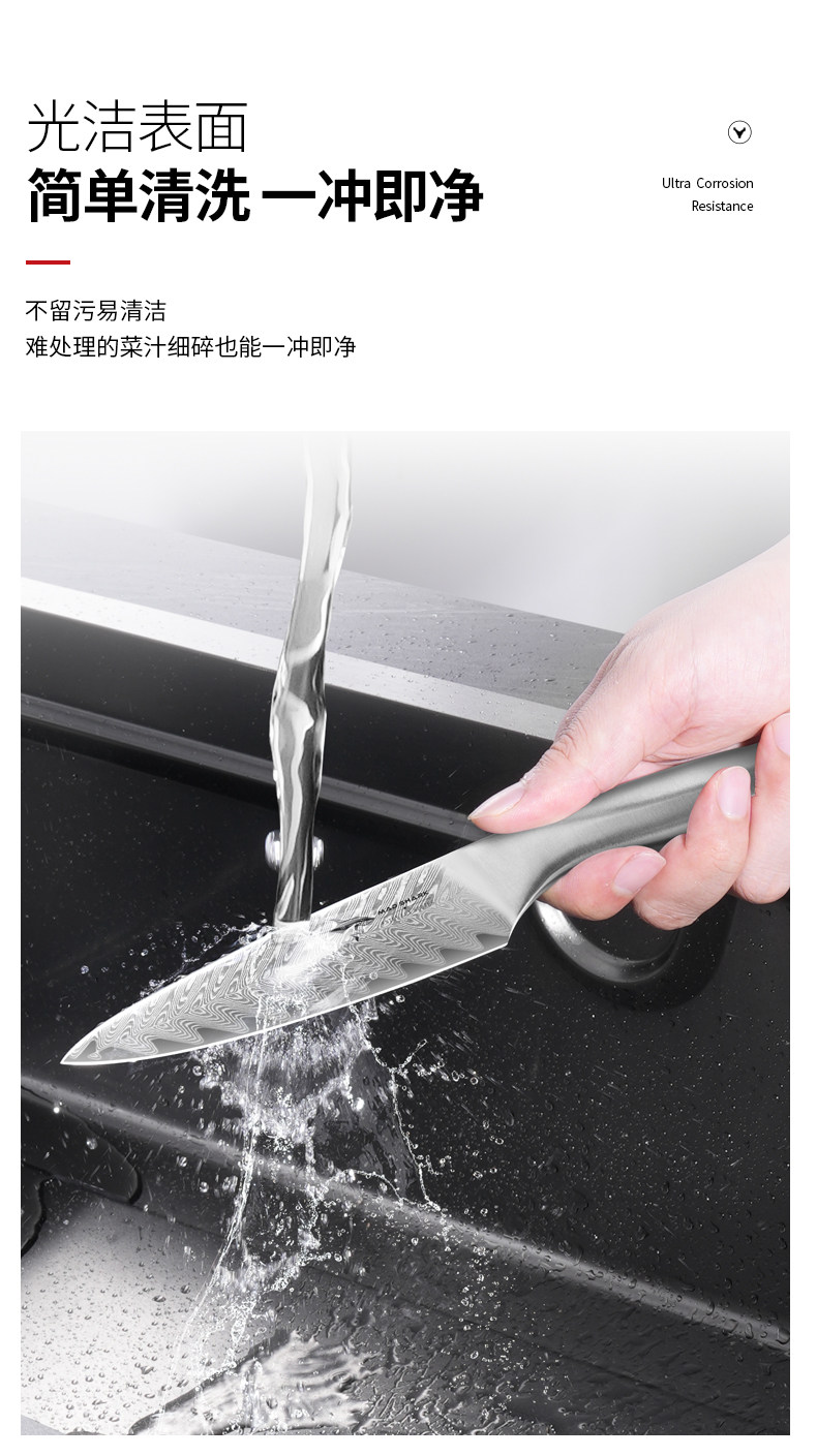 安享好物 安享A级水果刀-狂鲨龙雀 大马士革水果刀  