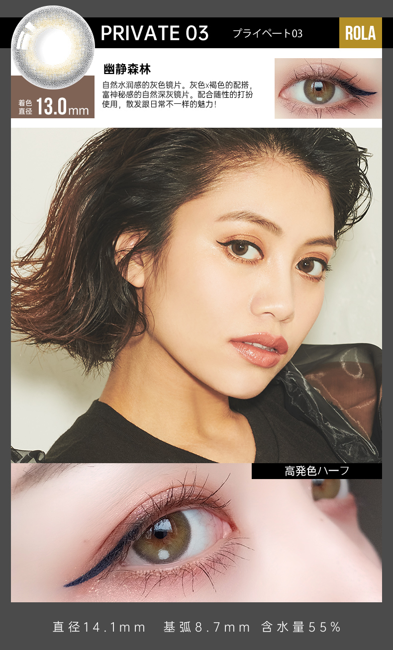 【日本直邮】安室奈美惠同款 ReVIA蕾美 日抛美瞳 10片 Mist Iris 迷雾深灰(灰色系)着色直径12.6mm 预定3-5天日本直发 度数800