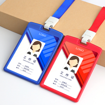 Acrylic high-grade work card badge custom-made design listing work permit production staff work number card badge card badge hanging