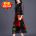 Pháp mới chiếc váy mùa hè váy nữ anh hùng Fan Chao Xiansen trói cổ áo tròn lỏng hiển thị chiều dài trung bình mỏng 