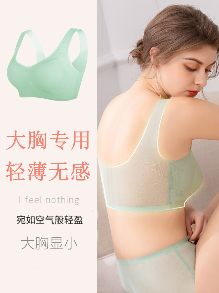 Underwear Female slim size Large size size Breast Sensible small anti-drooping collecting Breast Coalless no Steel Ring No-scarred Beauty Vest Bra