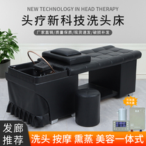 Thai head therapy washing bed barber shop special hair salon Flushing bed beauty salon fumigation shop fumigation constant temperature water circulation bed