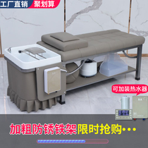 Water circulation head therapy washing bed hairdresser hair salon Flushing bed beauty salon fumigation thermostatic massage bed