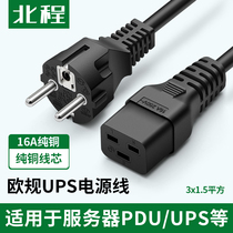 VDE Certified European Label Power Cord UPS PDU Ougauge Server 16A power cord C19 High power pure oxygen-free copper