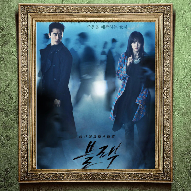 Korean Drama Hellbringer Hellbringer Black Black Chinese Poster Collection