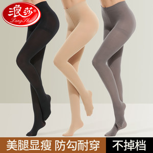 Langsha Women's Stockings Spring and Autumn Anti-Snag Leggings Autumn and Winter Plus Size Long Socks Women's Black Pantyhose Long Tube