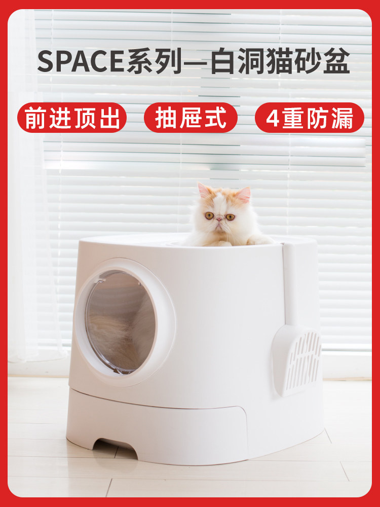 Birds and flowers Cat litter basin Fully enclosed half-top drawer type kitten anti-sand and odor-proof toilet Large large large
