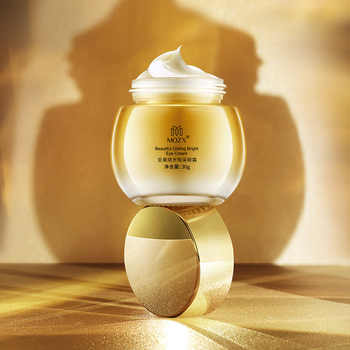 Mozx小金罐至美琉光恒采眼霜滋润眼周提拉紧致靓睛淡化眼袋黑眼圈实付29.9元到手包邮