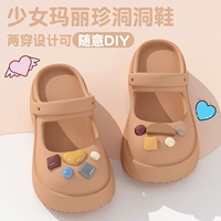 Розовые напяточники, наклейка