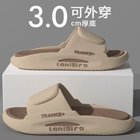 Мелкий кофе [тренд фанат]