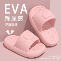 Мелкий порошок [Little Bear Fold]