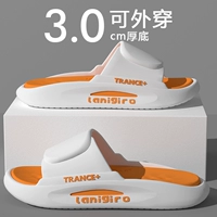 Белый апельсин [тренд фанат]