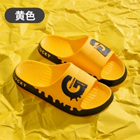 Желтый [Big G]