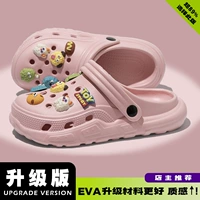 Розовый [маленький монстр-обновление]