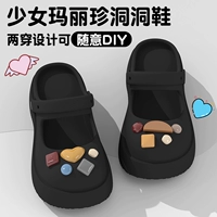 Черный [наклейка с отверстием на пятке]