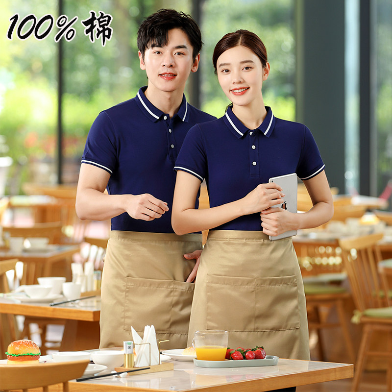 Pure Cotton Catering Attendant Workwear Short Sleeve Woman Summer Dining Room Hotel Supermarket Milk Tea Hotpot Hotel Suit Men