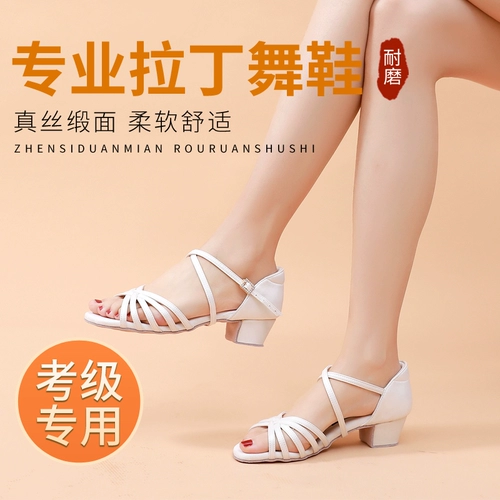 Белая детская обувь, танцующие летние туфли, мягкая подошва