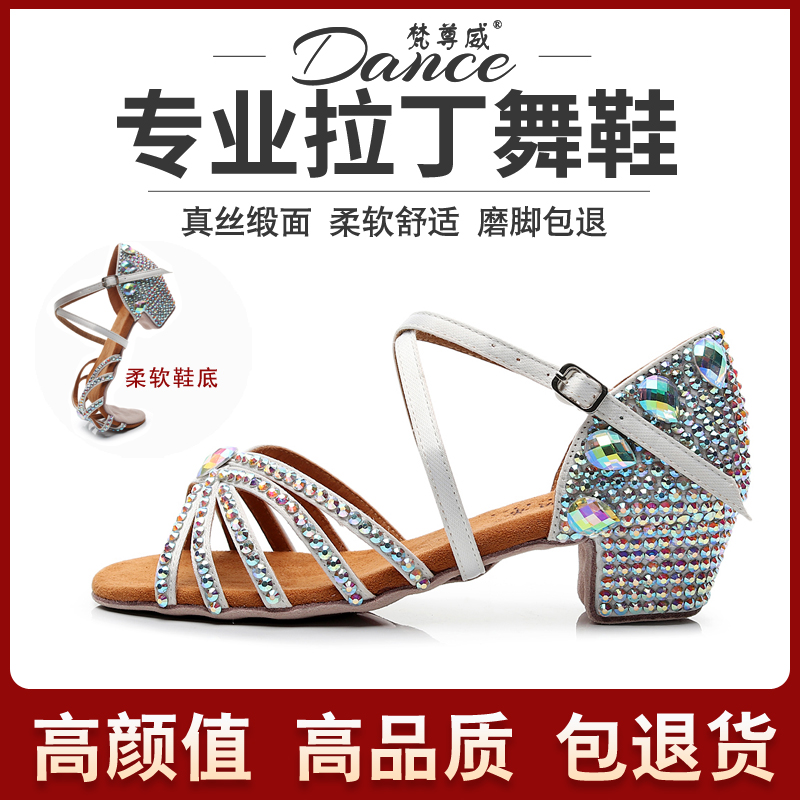 New Latin dance shoes children's diamond-encrusted girl cha-cha practice dance shoes with diamond-encrusted performance dance shoes for toddlers beginners soft bottom