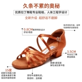 Профессиональная латиноамериканская танцевальная обувь Дети и девочки латиноамериканская танце