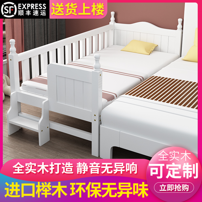 Solid Wood Children's Bed Boy Crib Princess Bed Plus Bed Parquet Bed With Guardrails Bedside Bed Widening Splicing Large Bed