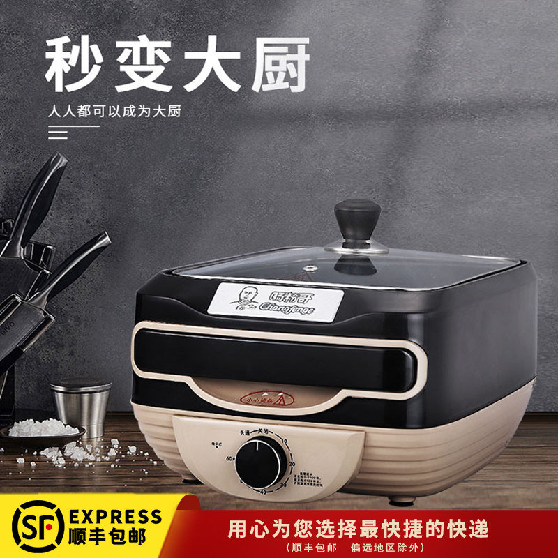 Intestine Pink Gobowel Powder Machine Small Household Multifunction Cantonese Sausage Powder Steaming Tray Drawer Electric Steam Pan Breakfast Enteral Powder Machine