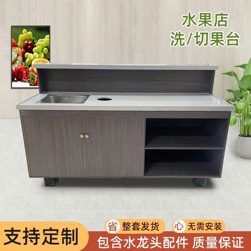 Set made water fruit shop collection silver Terrace Chopped Fruit Table Marble Stainless Steel Wash Table Raw Fruits Fruit And Vegetable Shop Fruit Cut table-Taobao