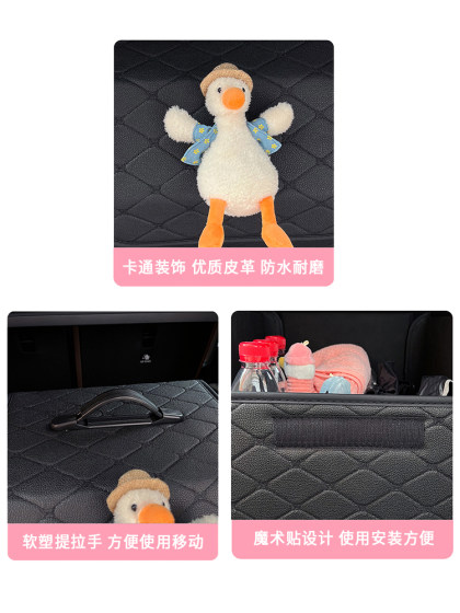 汽车储物后备箱收纳箱车用收纳尾箱车载储物整理盒车辆车辆箱子女