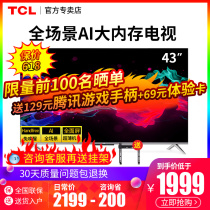TCL 43V8 43-inch 4K HD voice-activated intelligent AI full screen ultra-thin flat panel network TV