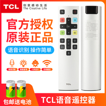 TCL TV remote control original RC801S smart 55 65X3 55 65X2 Somatosensory voice air mouse remote control