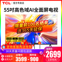 TCL55V8-PRO 55 inch 4K HD high color gamut voice control intelligent ultra thin Full Screen Network flat screen TV
