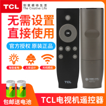 TCL LCD TV remote control original universal RC07DC12 I2 D43A810 D32A810 New universal