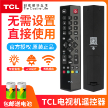 TCL TV remote control original RC260JC14 260JC13 C11 TCL smart LCD network universal