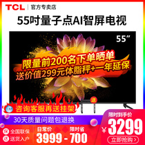 TCL 55T88E 55 inch quantum dot AI smart screen HD Smart Network flat panel LCD home TV
