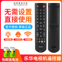 Leroy TCL TV remote control original RC2000C RC2000C11 RC2000R11 LCD universal